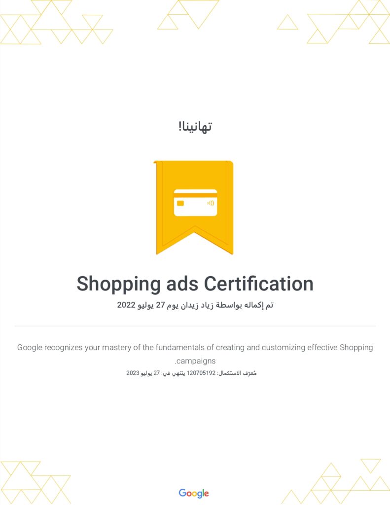 Shopping ads Certification _ Google_page-0001